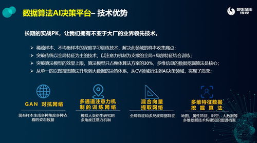 博觀斬獲直通烏鎮全球互聯網大賽總決賽大獎，彰顯網絡技術研發與服務的卓越實力