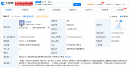 B站投資未來式互動科技公司，布局數字文化創意新生態