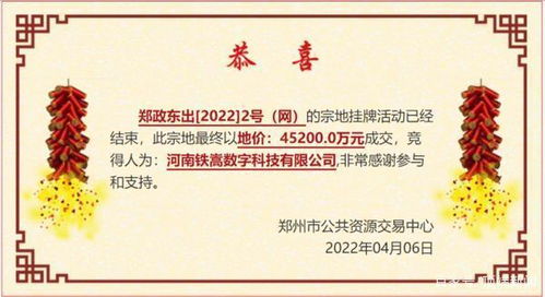 少林寺文化產(chǎn)業(yè)新布局 數(shù)字文創(chuàng)軟件開發(fā)引領(lǐng)地產(chǎn)轉(zhuǎn)型